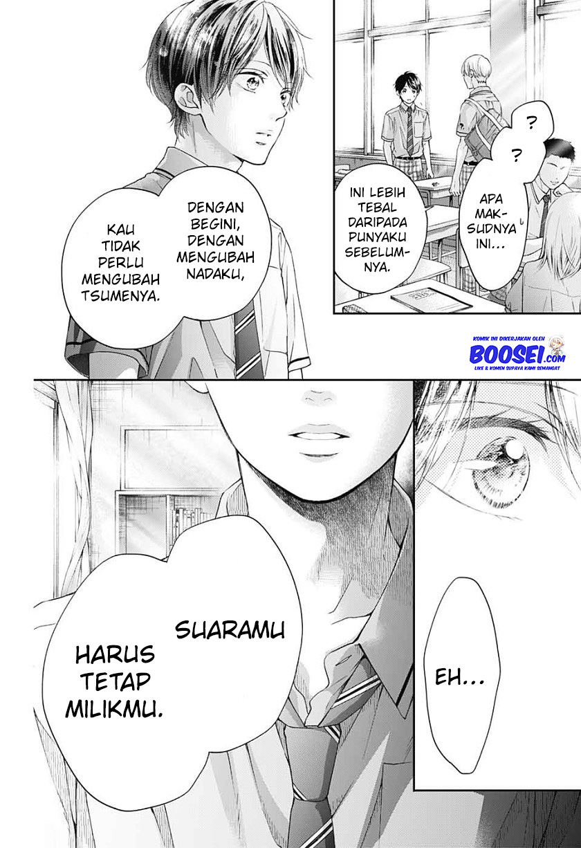 Kono Oto Tomare!